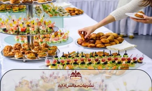 میز فینگر فود چیست