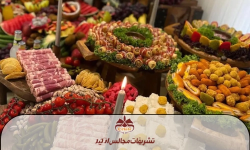سفارش فینگر فود از تشریفات مجالس ارکید در کردان و هشتگرد