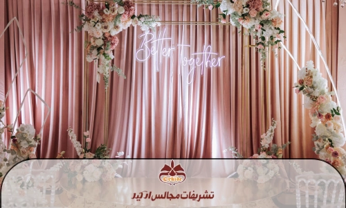 تزیین جایگاه عروس و داماد با دکور خاص و لوکس