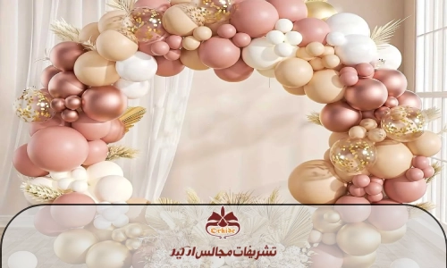 هزینه و لیست قیمت بادکنک آرایی در کرج