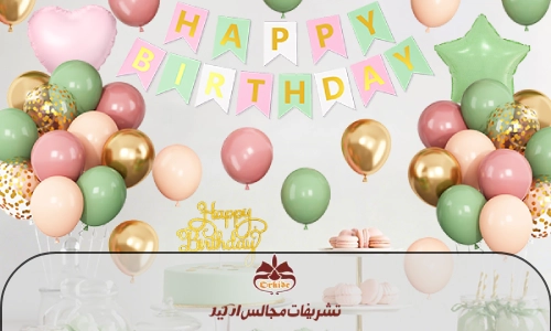 چرا تشریفات ارکید؟ (تضمین کیفیت + خدمات کامل)